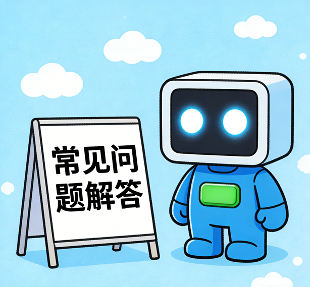 石家庄益达平台常见问题